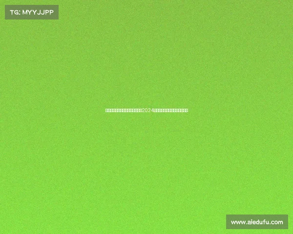 关于跑步赛事的新闻—激情澎湃的2024北京国际马拉松圆满落幕创佳绩